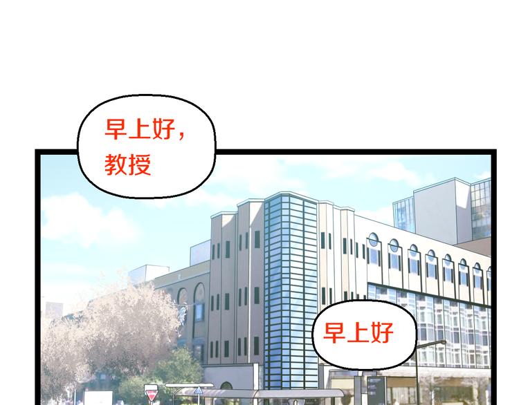 第72话 内心动摇81