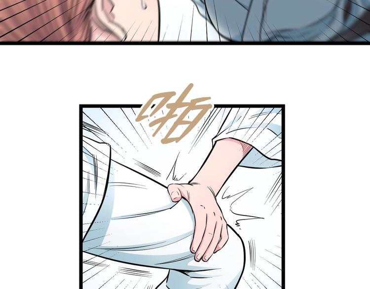 第38话 打脸反击！42