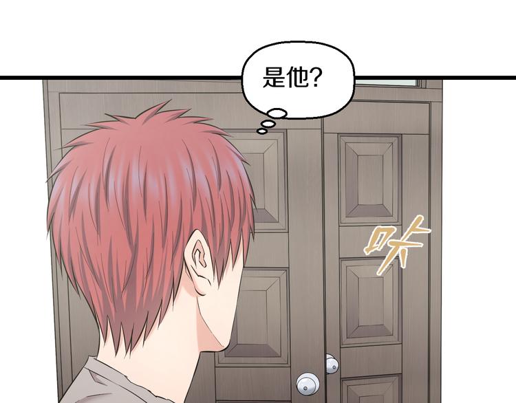 第69话 催眠16
