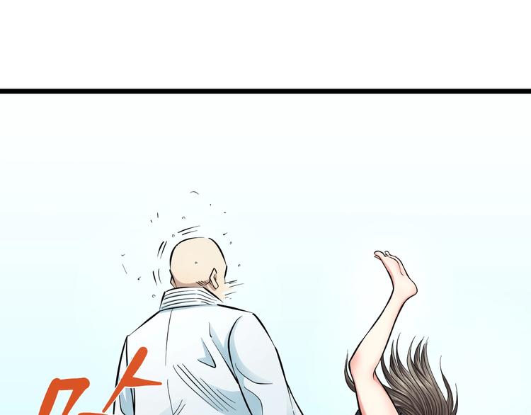 第10话 桃子爆发！150