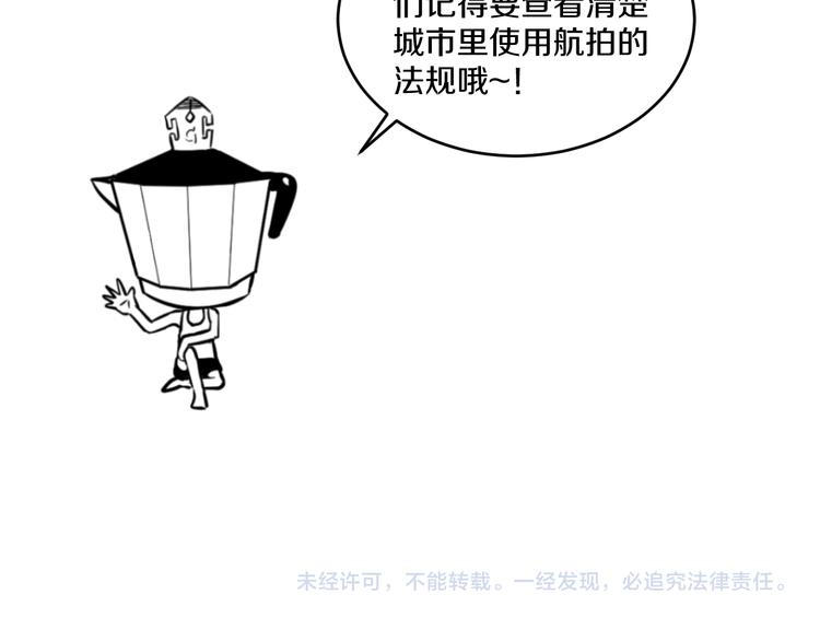 第50话 爱的深渊？141