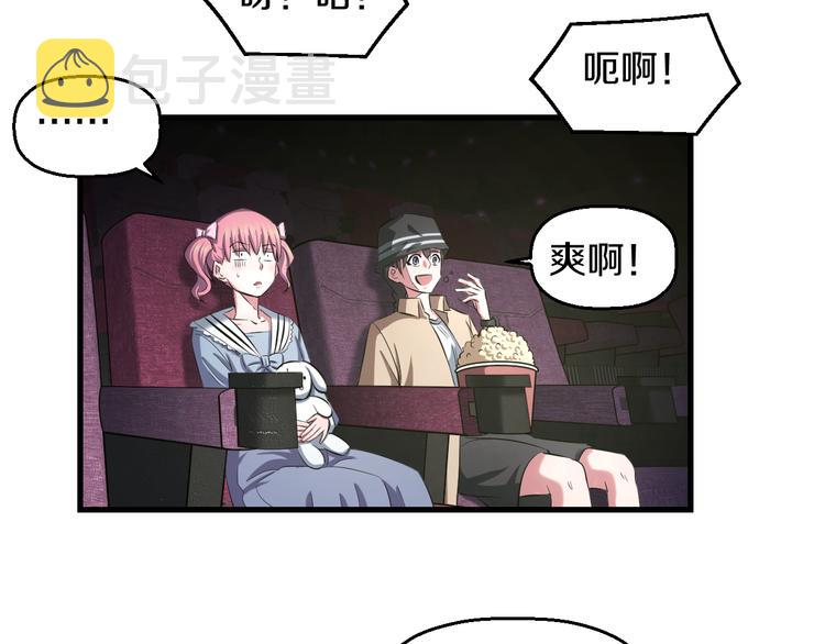 第55话 第一次约会71