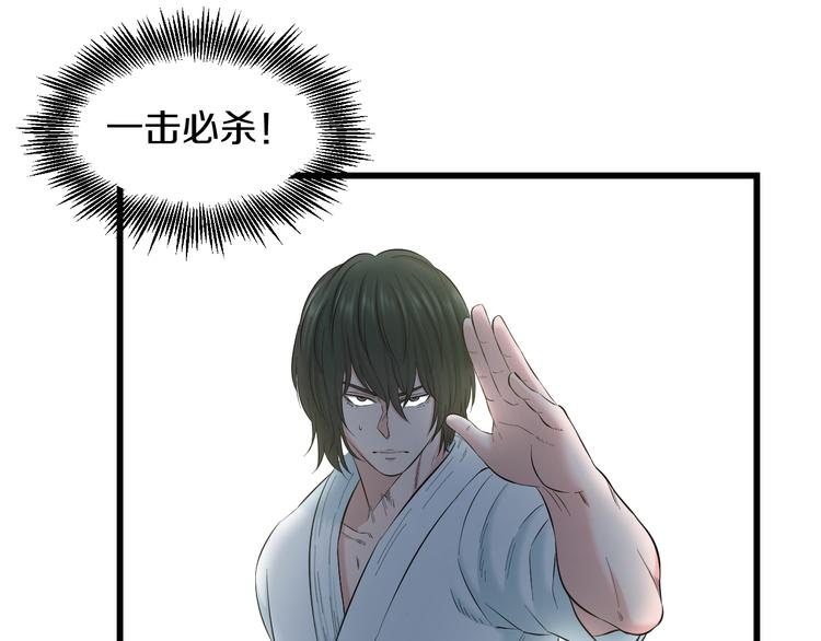 第84话 惊喜是什么10