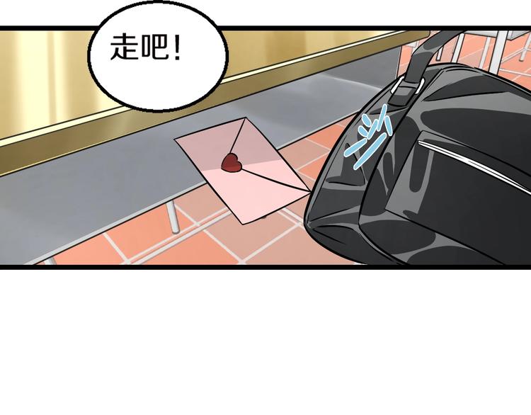 第5话 女孩子…好可怕！108
