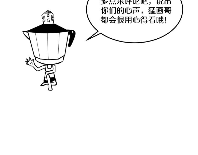 第17话 仙女下凡？128