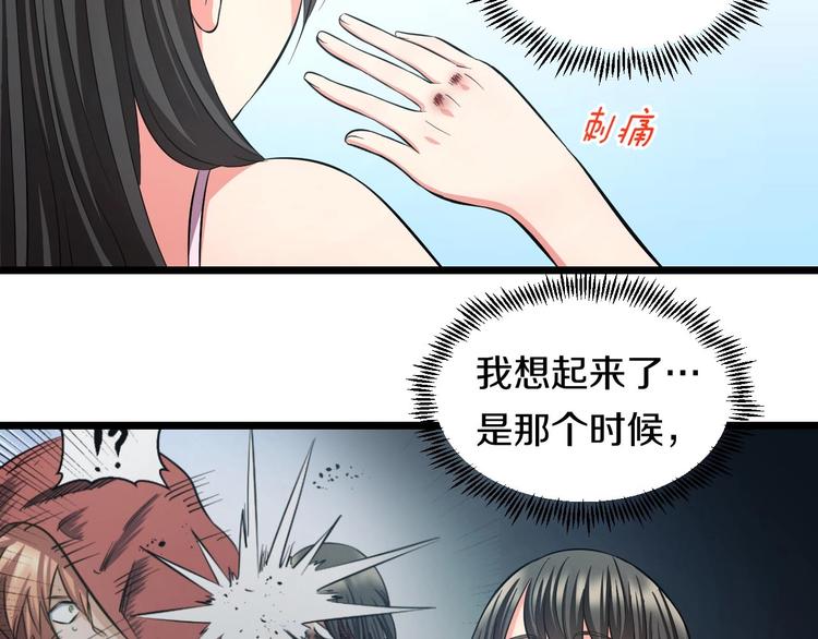 第15话 疑惑24