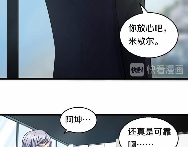 第15话 疑惑78