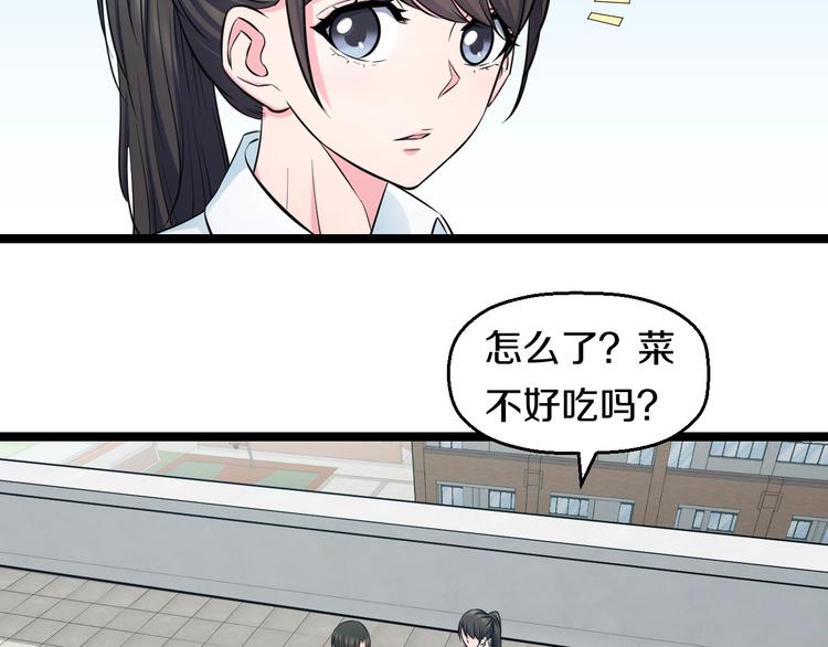 第49话 我们还是兄弟…吧？64
