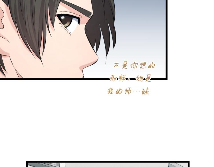 第70话 最强弟子7