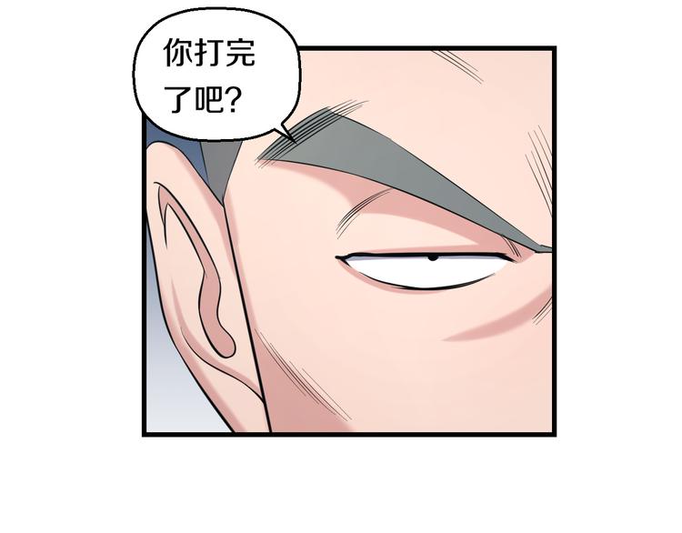 第57话 闯关游戏32
