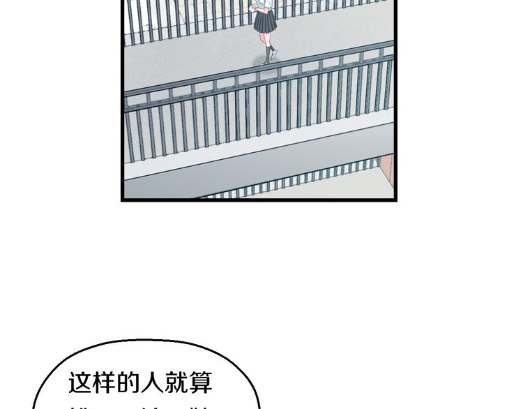 第61话 那个时候92