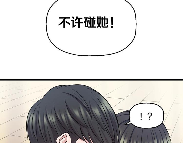 第35话 忍者？24
