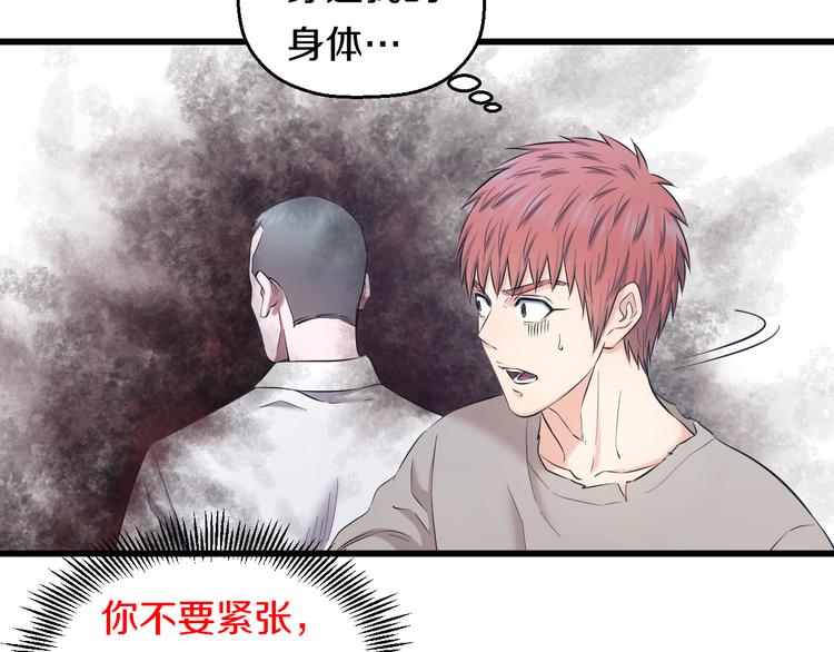 第69话 催眠24