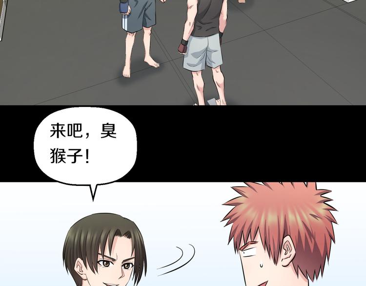 第61话 那个时候55