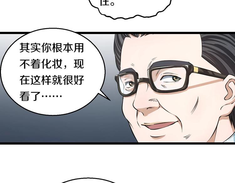 第13话 心魔36