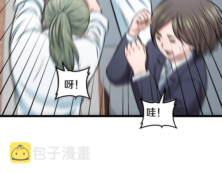 第39话 不能被抓到！61