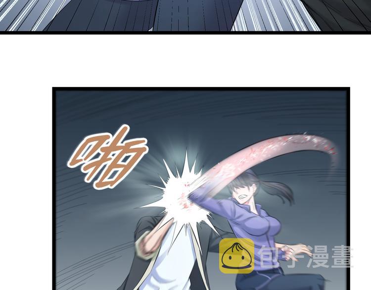 第63话 非得揍一顿才行？92