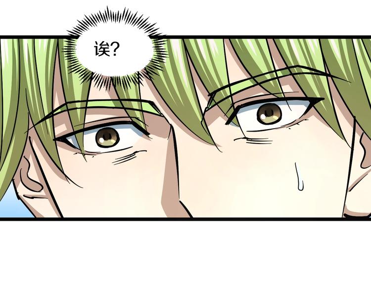 第10话 桃子爆发！140