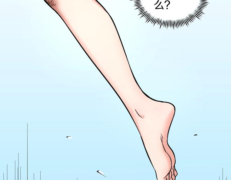 第10话 桃子爆发！142