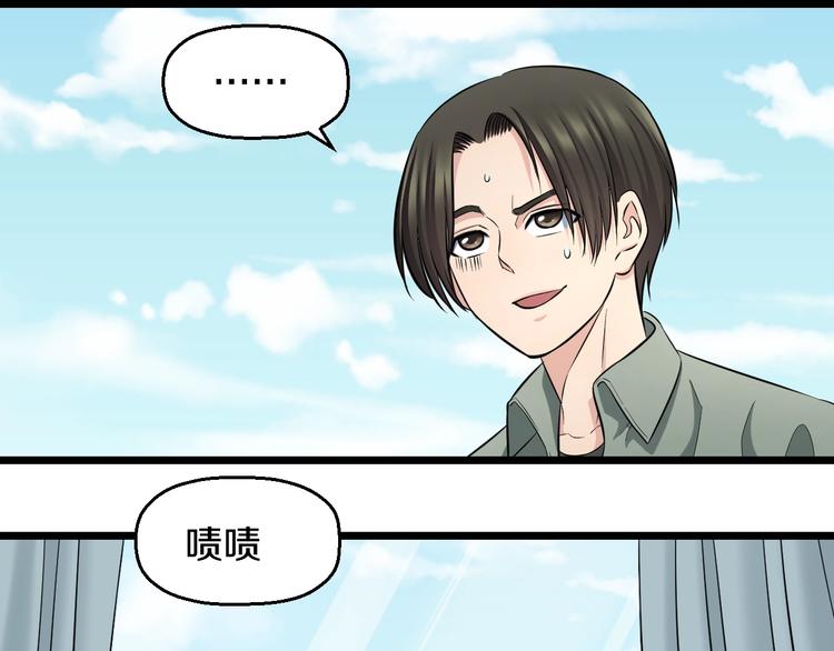 第48话 直男思维！94