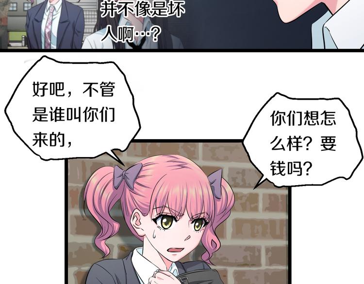 第51话 修罗拳击部13