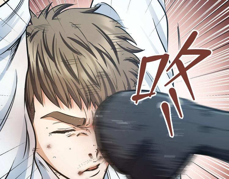 第19话 彼得的诡计34