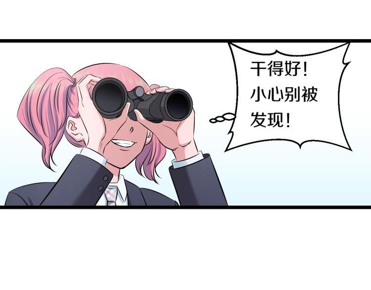 第40话 nan的交给我！44