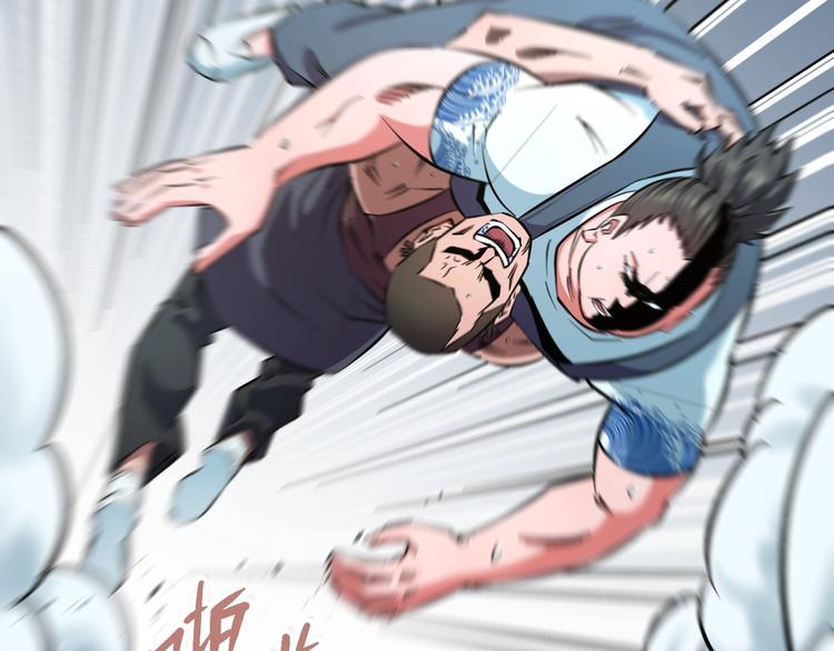 第32话 力量之争73