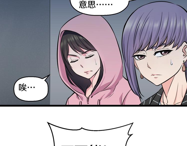第44话 心意！85