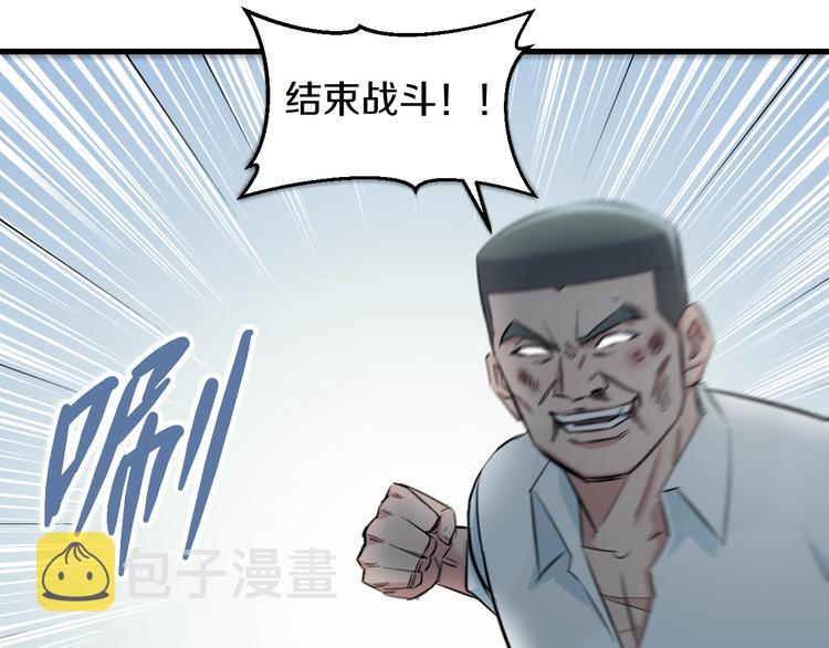 第57话 闯关游戏38