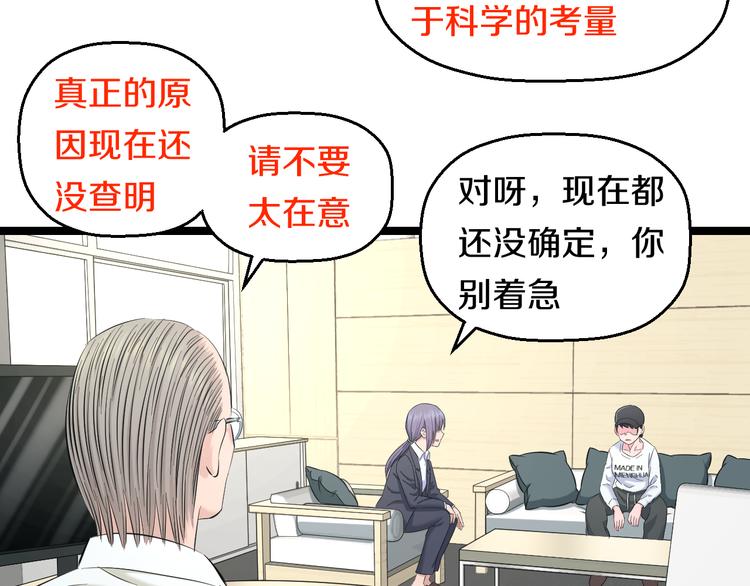 第71话 见招拆招56