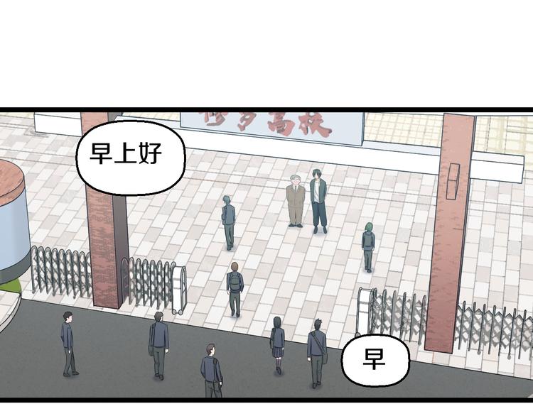 第62话 不留遗憾60