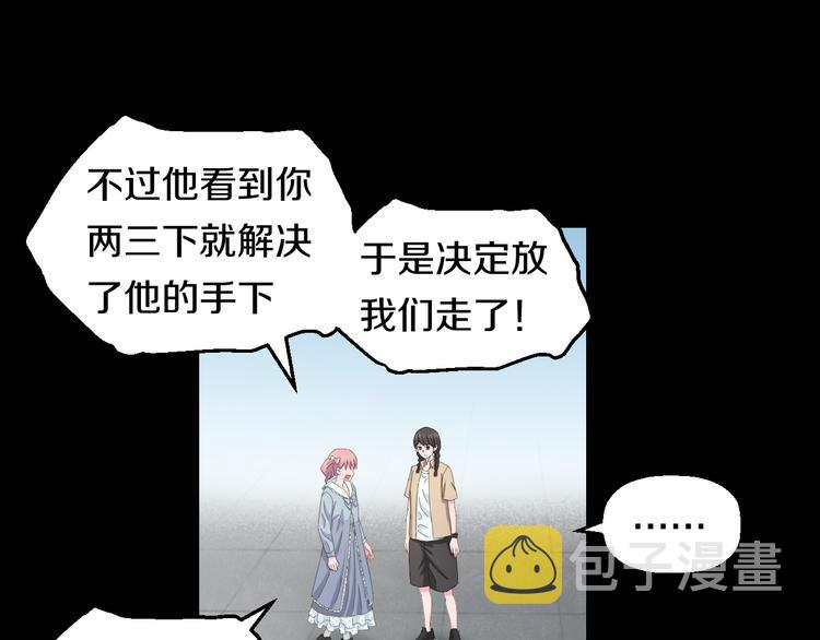 第59话 微笑面对谎言42