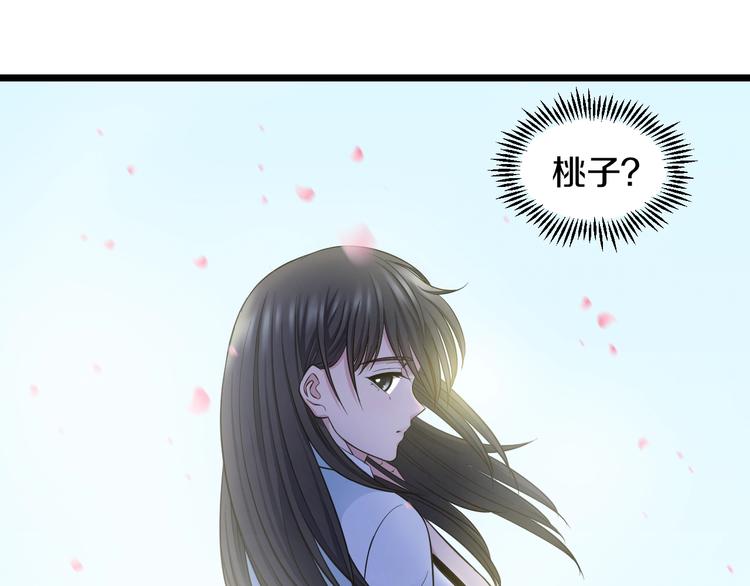 第36话 我不介意！30