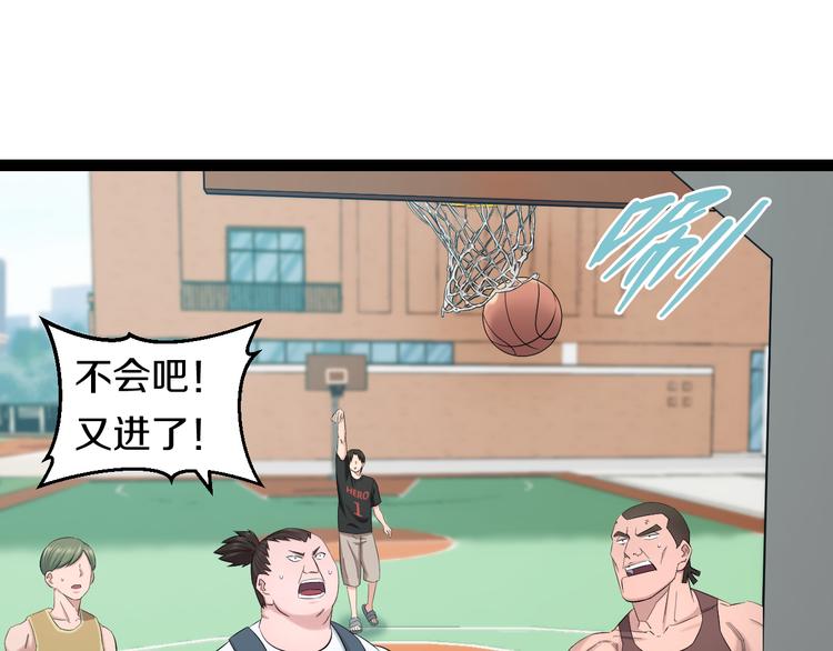第74话 接受现实39