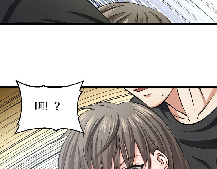 第11话 哥，我不去精神病院！70