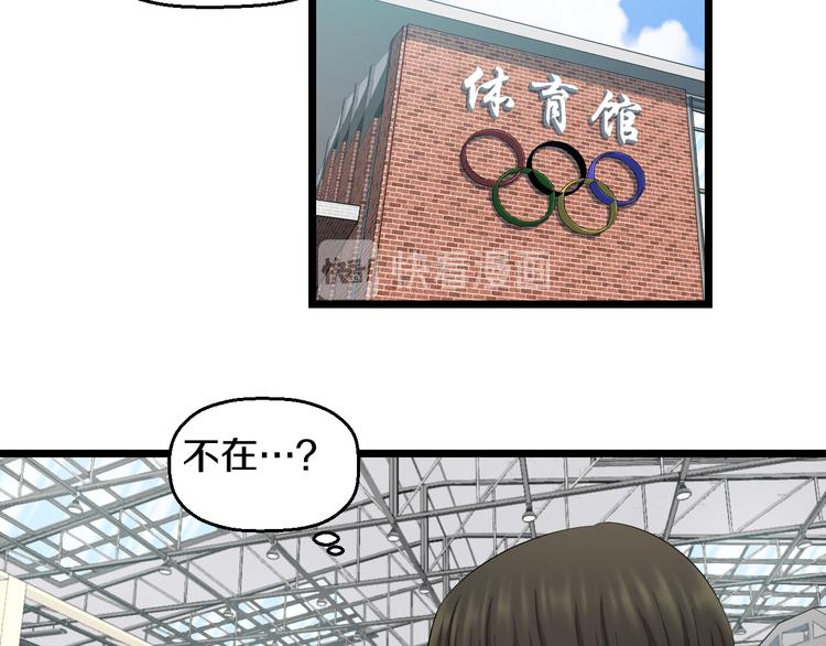 第82话 鹿死谁手80