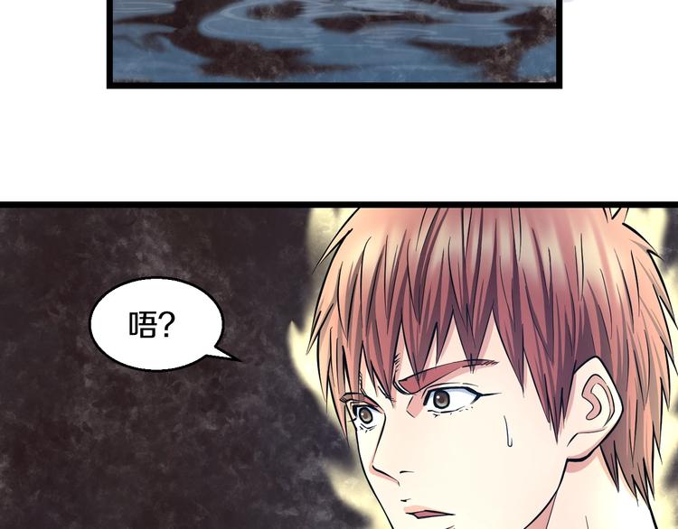 第26话 终结！怒之背摔！9