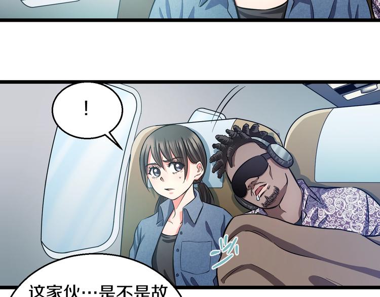 第19话 彼得的诡计60