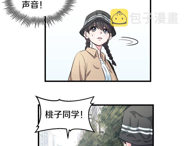 第55话 第一次约会104