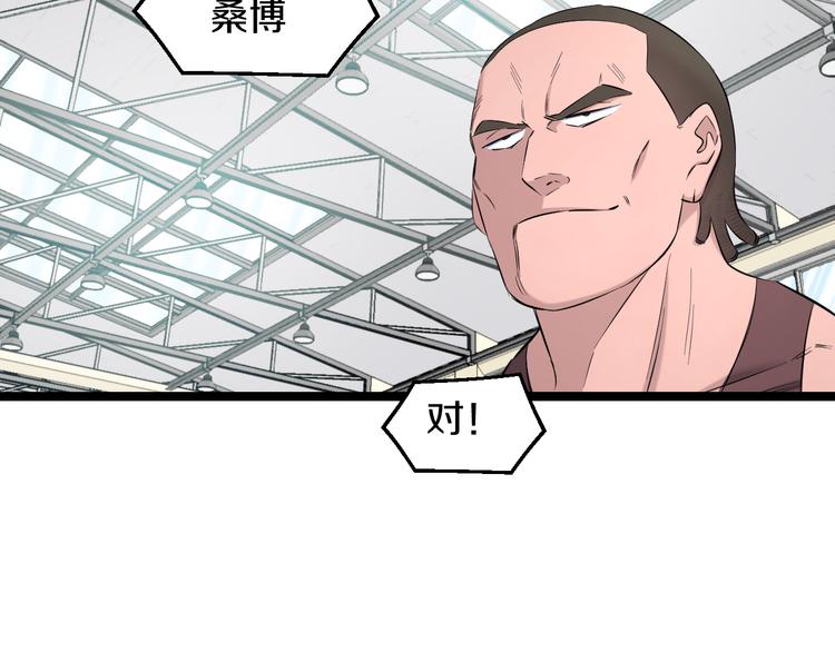 第83话 名花有主86