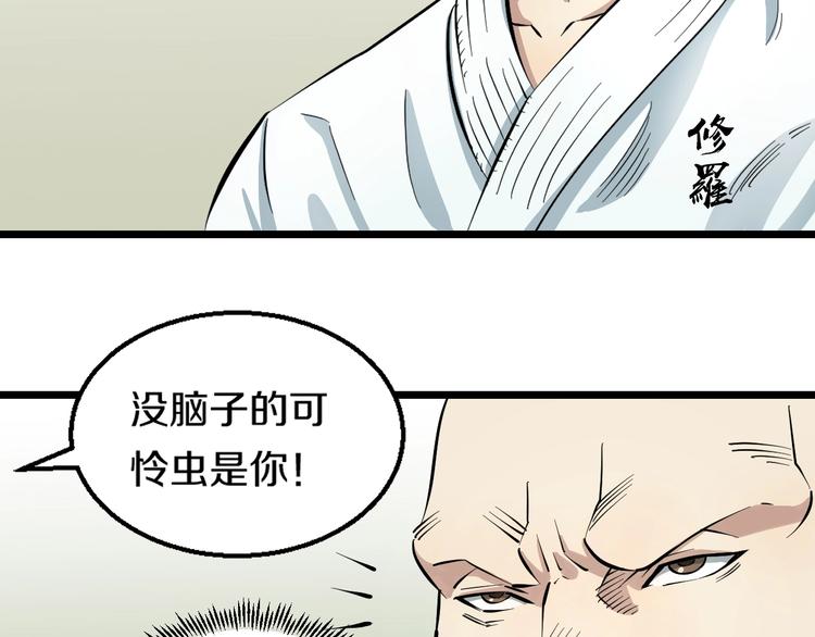 第6话 温妮，重拳出击！21