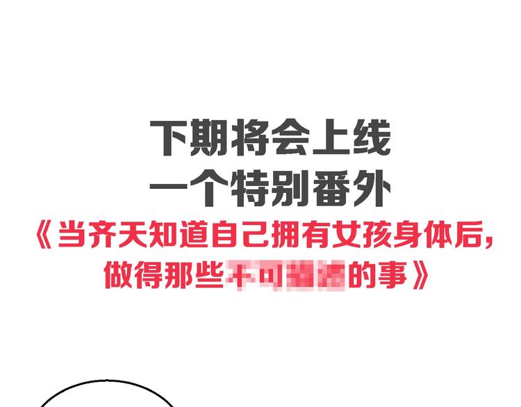 第29话 兄弟们89