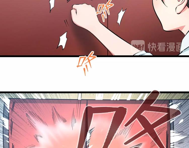 第17话 仙女下凡？110