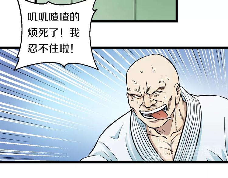 第10话 桃子爆发！134
