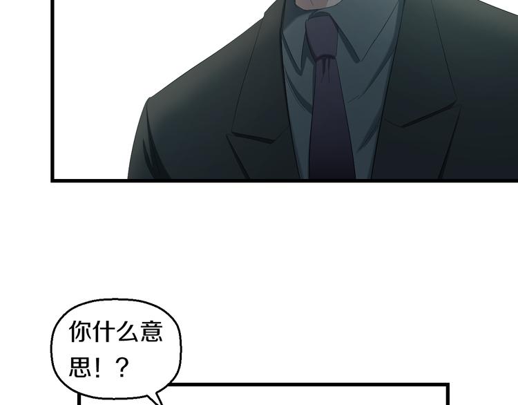 第57话 闯关游戏110
