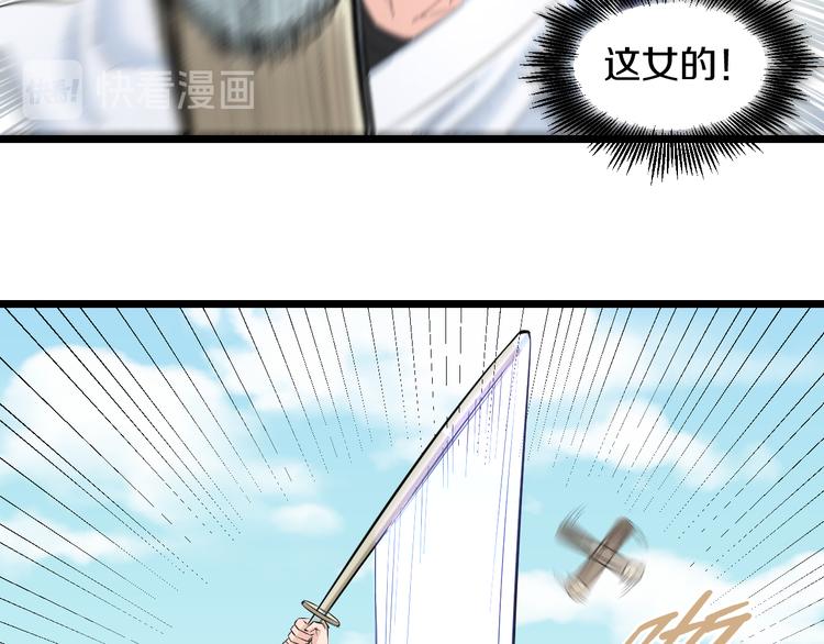 第81话 脑内格斗51