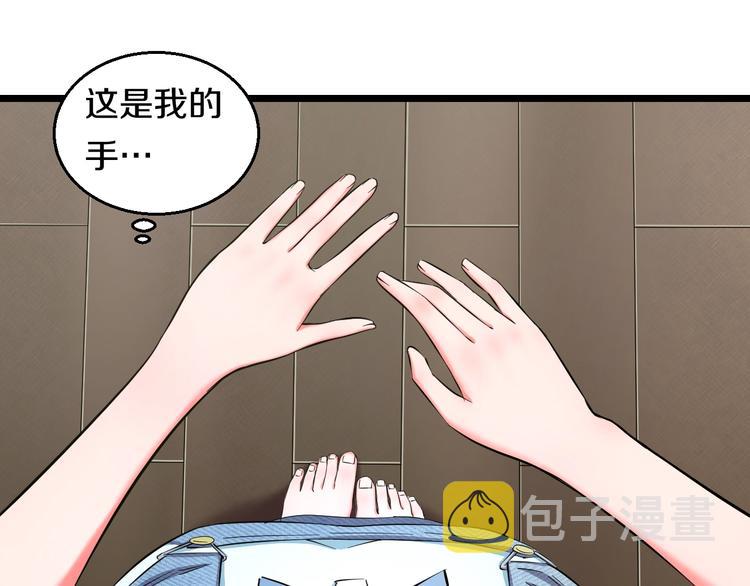 番外 那些年我做过的羞耻之事15