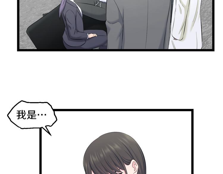 第70话 最强弟子81