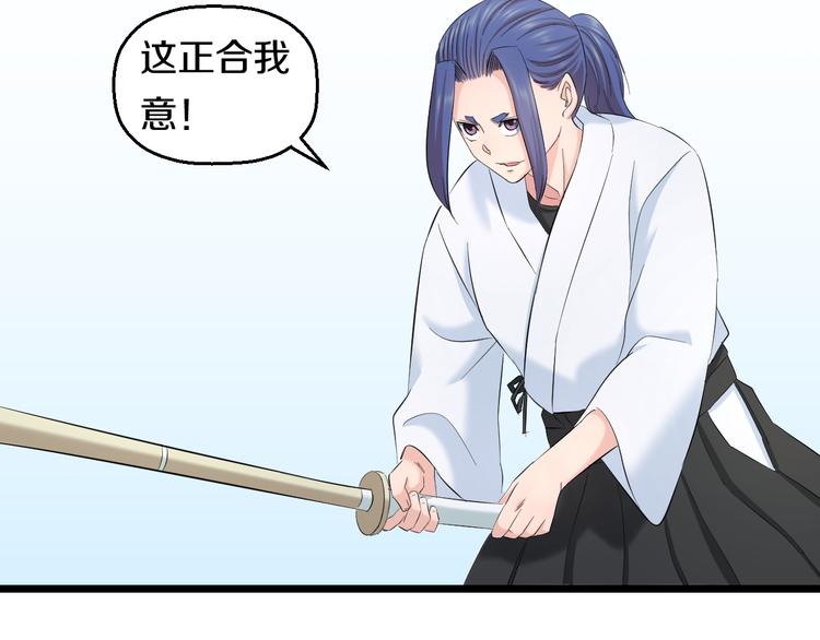 第81话 脑内格斗98